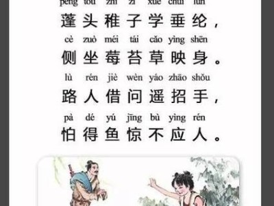 小明在河边钓鱼的拼音怎么写的呀怎么读啊